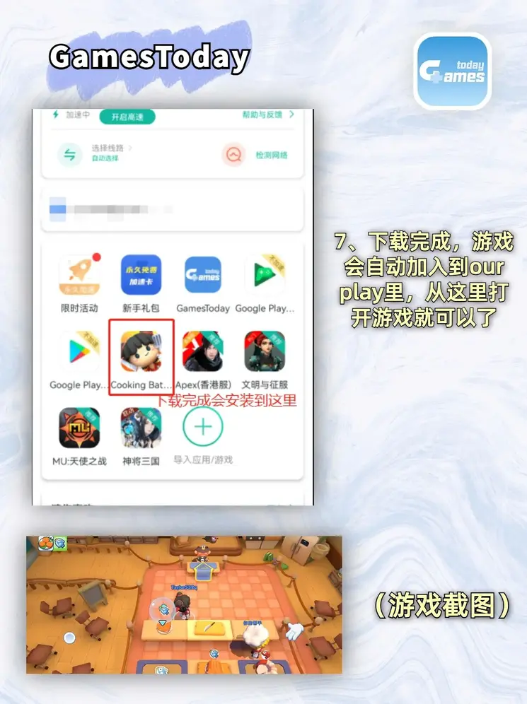 sg飞艇官网平台官网截图3